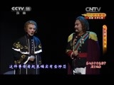 CCTV空中剧院 《CCTV空中剧院》 20141113 京剧《镜海魂》 1/2