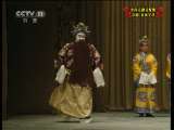 中国京剧音配像精萃 京剧 龙凤呈祥（梅兰芳 马连良 裘盛戎录音主演） 2-3