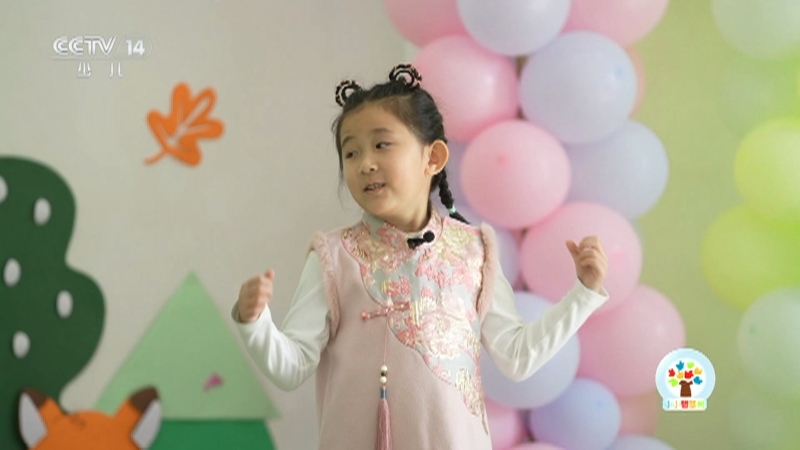 小小智慧树 《小小智慧树》 20251212