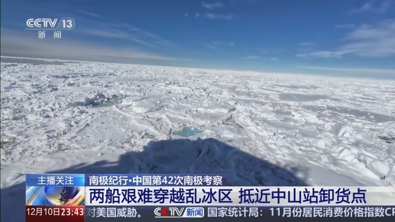 《24小时》 20251210