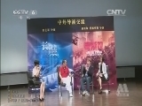 中国电影报道 《中国电影报道》 20140612