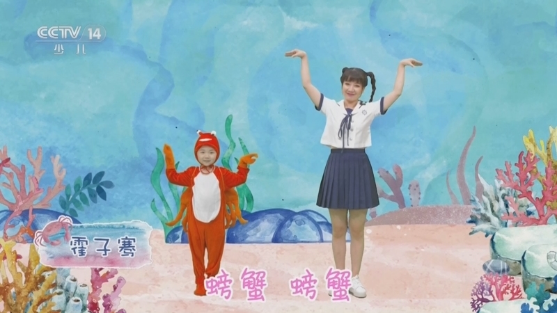 《智慧树》 20260330