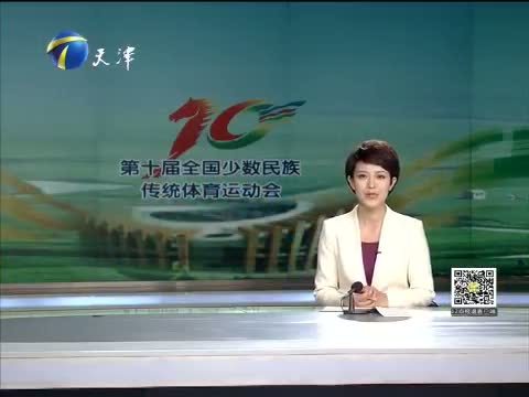 12点报道 《12点报道》 20150729
