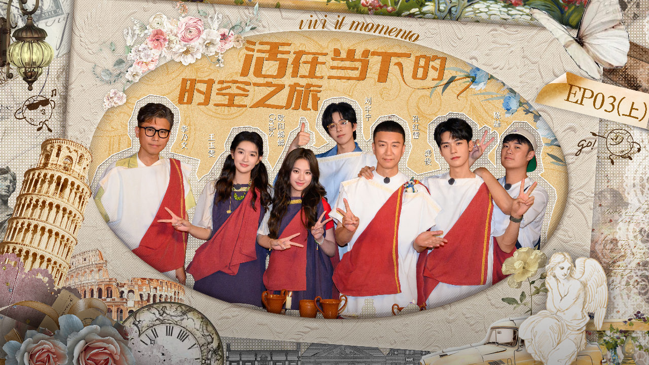 地球超新鲜 第3期上：地球团体验黑暗料理，陈赫发疯