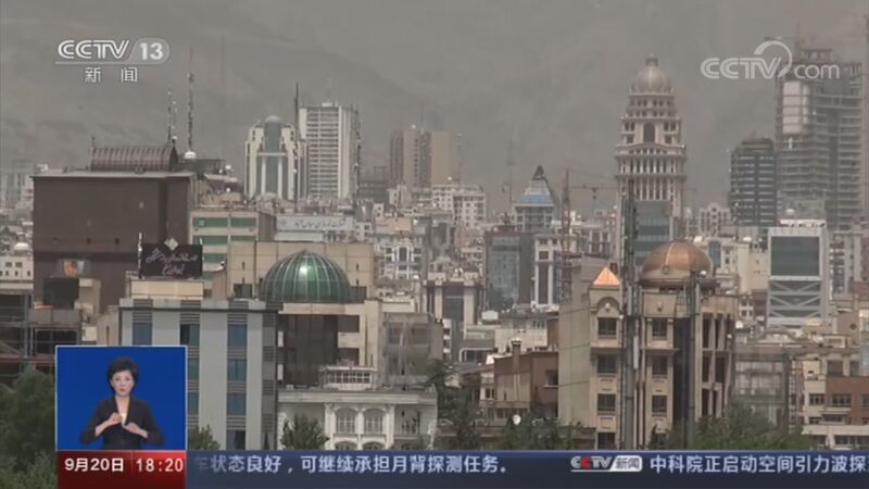 共同关注 《共同关注》 20200920