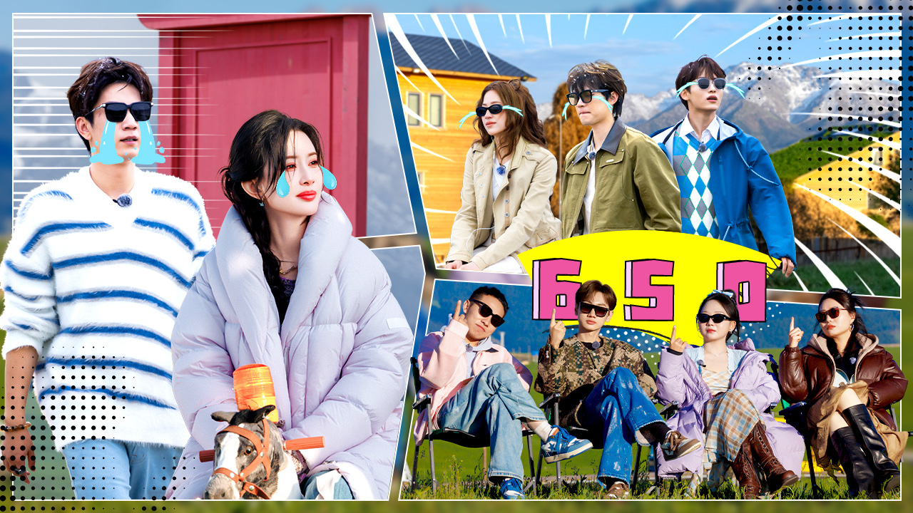 五十公里桃花坞 第5季 第10期下：泪目！坞民互相走心告白，告别桃花坞