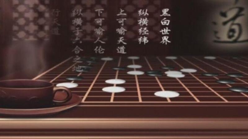 棋牌乐 [棋牌乐]20260805 党毅飞VS李钦诚