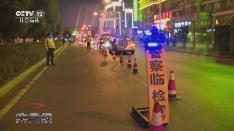 《生命线》 20260325