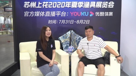 苏州上花2020夏季钓鱼展 家族企业“江南渔夫”，好看好用的钓鱼伞值得拥有 苏州上花2020夏季钓鱼展
