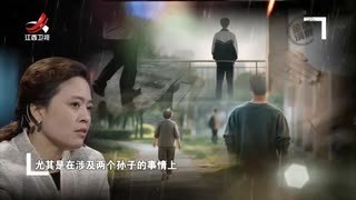 金牌调解_20260315_五个孩子的二婚家庭1