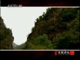 百家讲坛 百家讲坛 2010年 第187期 挺进陕北