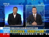 新闻1+1 《新闻1+1》 20171228 环卫工的安全，究竟靠什么保障？