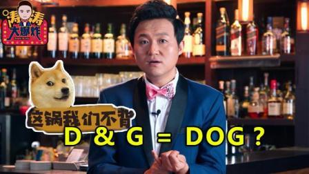 体育大爆炸 球王支招中国足球，齐祖隔空玄学布阵