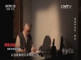 军事纪实 《军事纪实》 20160406 怀念战友 隐蔽战线英烈祭：电波中永生——李白