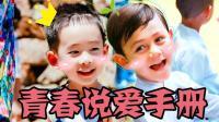 理娱打挺疼. 嗯哼偷亲小泡芙? 范冰冰干儿子竟然这么牛 13