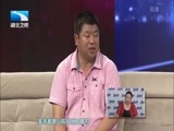 大王小王 《大王小王》 20160819 丈夫的“秘密”（下）