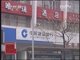 每周质量报告 《每周质量报告》 20121216 保险理财陷阱