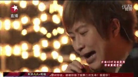东方卫视2013跨年晚会 五月天OA上海跨年夜