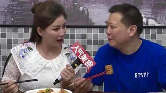 人气美食 叶家宅路烧肉店 鸭肝也能配小牛排