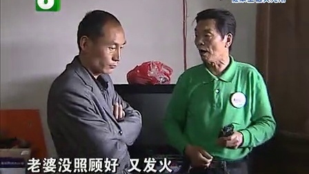 钱塘老娘舅 分秒必争的夫妻