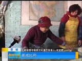新闻午报-山西 《新闻午报-山西》 20170126