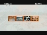 中华民族 《中华民族》 20120909 八卦城探秘 第二集 八卦城起八卦图