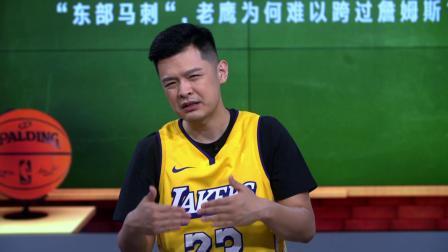 NBA晚自习 第139期 骑士老鹰37记三分大战 詹姆斯回归克城完成转折