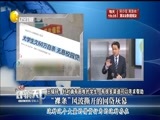 评辨天下 《评辨天下》 20161218 “裸条”风波撕开的网贷灰幕