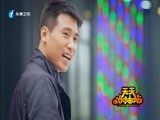 天天加油站 《天天加油站》 20151014