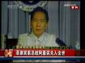 今日亚洲 今日亚洲 2009-08-01