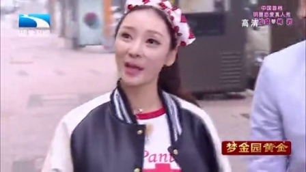 如果爱第一季 柳岩灿盛甜蜜棉花糖Kiss