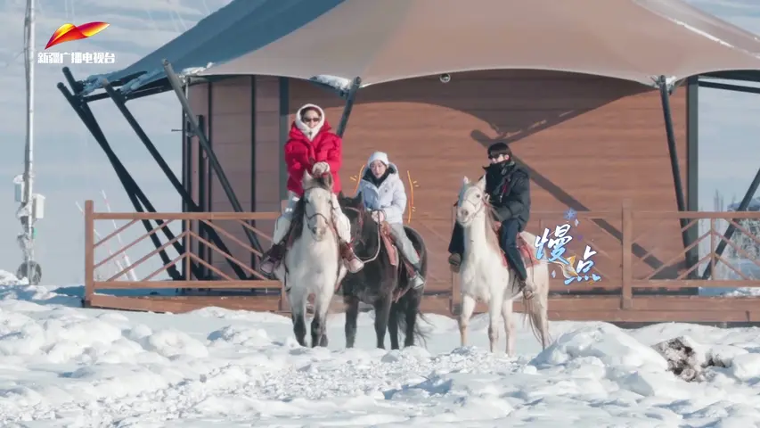 《怦然“新”动的冬天》第5期