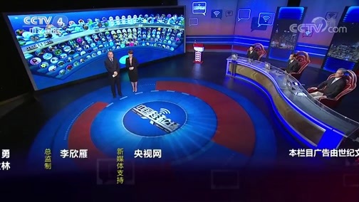 中国舆论场 《中国舆论场》 20190818