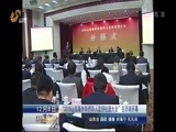 山东新闻联播 《山东新闻联播》 20151208