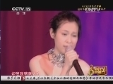 CCTV音乐厅 《CCTV音乐厅》 20140621 纵情歌唱系列 刘若英演唱会