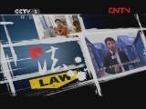 今日说法 《今日说法》 20120309 “夹心层”的住房梦