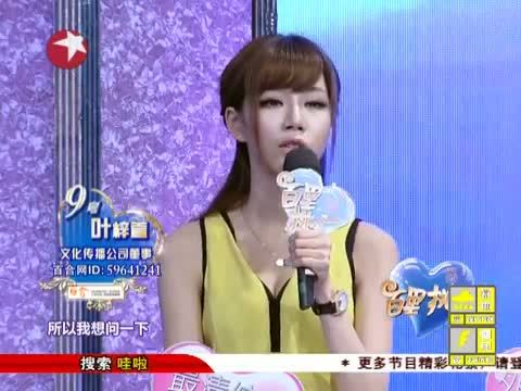 百里挑一 《百里挑一》 20130705