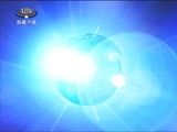西藏新闻联播 《西藏新闻联播》 20160419