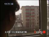 健康之路 “烟雾”之惑