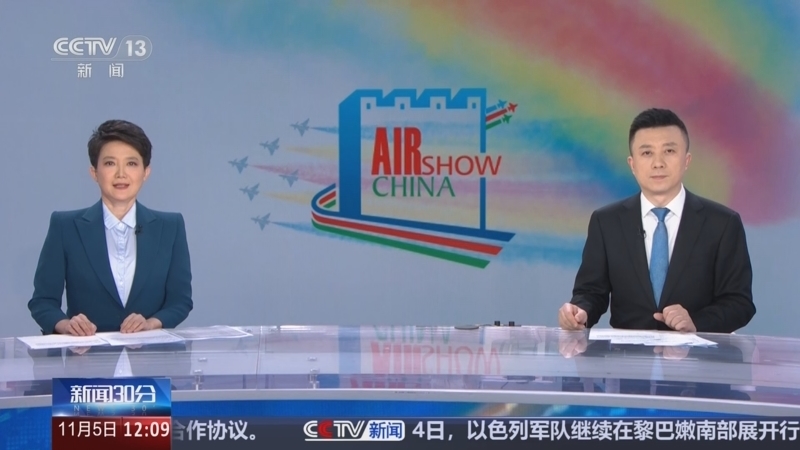 新闻30分 《新闻30分》 20241105