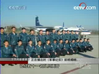 军事纪实 轰炸正在进行
