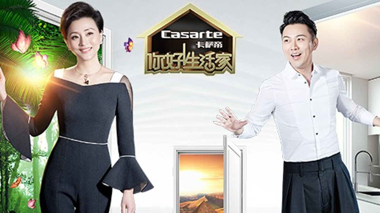 你好生活家 李小璐、姜妍不同的演员成长之路