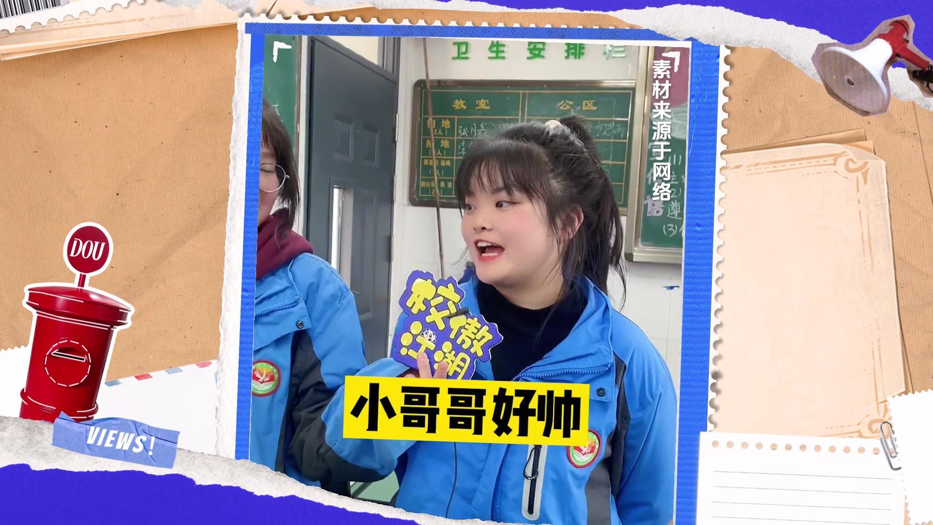 DOU来聊聊 《DOU来聊聊》第3期