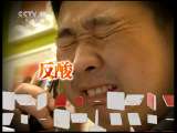 健康之路 反酸烧心为哪般