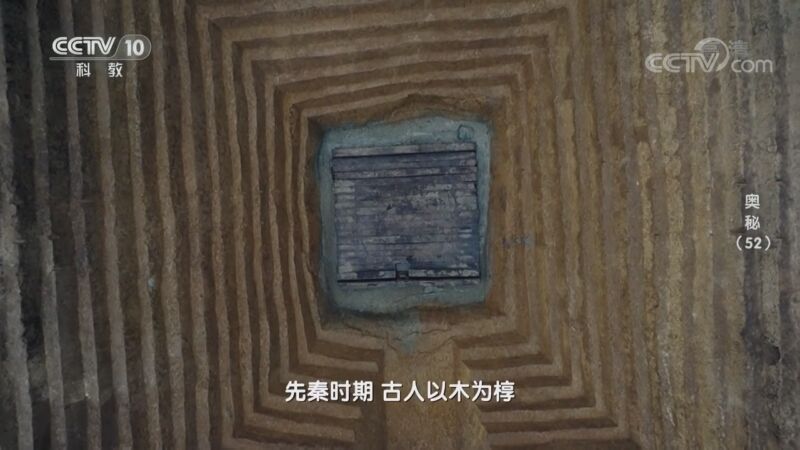 奥秘 《奥秘》 20200929 （52）