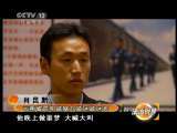 法治视界 法治视界 2011年 第63期 香香和父亲的见面