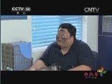 大风车 《大风车频道版》 20140425 19:30