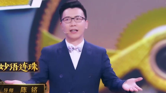 最强辩手 张召忠演讲主题“老顽童生成记”