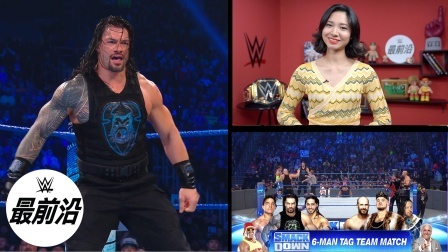 WWE在中国 《WWE最前沿》凯恩和大布 你们支持谁?