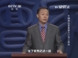 百家讲坛 《百家讲坛》 20141119 朱棣身后那些事儿 17 改立皇后